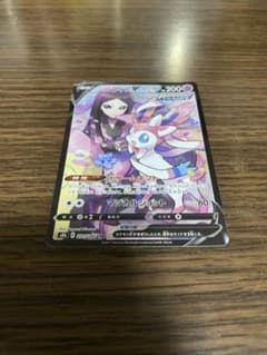 ポケモンカード ニンフィアV CSR 完美品のサムネイル
