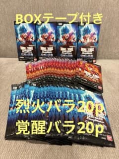 ドラゴンボールカードゲーム 覚醒の鼓動 烈火の闘気 まとめ売り - メルカリ