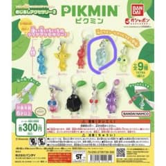 ピクミン めじるしアクセサリー2のサムネイル