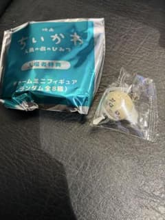 ちいかわ ラッコ めじるしチャーム 入場者特典 映画のサムネイル