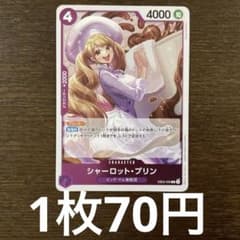 잔) 18 샬럿 푸딩 EB03-035 R