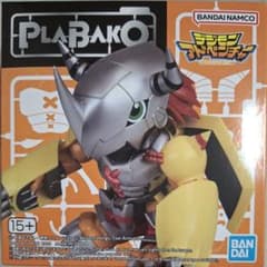 PLABAKO デジモンアドベンチャー プラバコ デジモン 3個セット - メルカリ