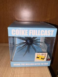 COIKE FULLCASTのサムネイル