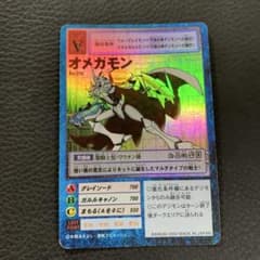 初期 デジモンカード オメガモン Bo-211 - メルカリ
