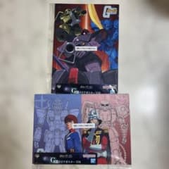 이치 반 쿠지 기동 전사 건담 G상 2종 ②