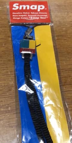 ⚠最終値下げ！　SMAP S map　携帯ストラップのサムネイル