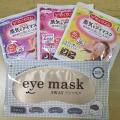 めぐりズム 蒸気でホットアイマスク 3WAYアイマスク セットのサムネイル