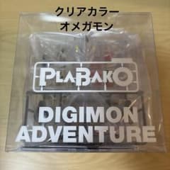 클리어 오메가몬 디지몬 프라모델 PLABAKO 프라바코 ①