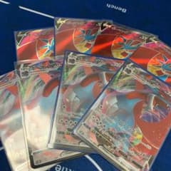 ポケモンカード　ボーマンダV MAXセットのサムネイル