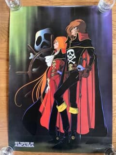 クイーンエメラルダス　ポスターB2サイズ Yahoo!オークション - (TH) ⑭クイーン・エメラルダス ポスター