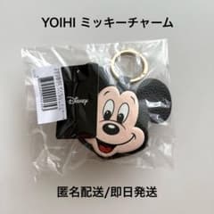 YOIHI ミッキー バッグチャーム 新品未使用 未開封 m79831728484_1.jpg?1760706283