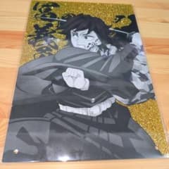 鬼滅の刃 京都IP書店 アクリルラメプレート 冨岡義勇 - メルカリ