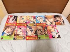 かぐや様は告らせたい 1〜11巻のサムネイル