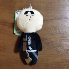 ゆきお ぬいぐるみキーホルダー 白虎隊 二刀流のサムネイル