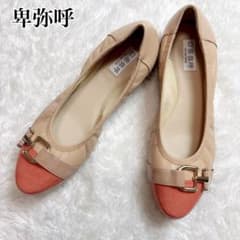 卑弥呼 走れるパンプス 24.5 ピンク 春 バックル 623307 フラット 卑弥呼 走れるパンプス 24.5 ピンク 春 バックル 623307 フラット
