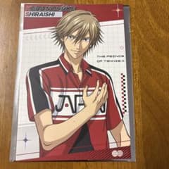 新テニスの王子様 白石蔵ノ介 ポストカード 特典 - メルカリ