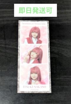 舞台「五等分の花嫁 Stage」中野五月（山下葉留花）クリアカードのサムネイル