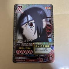 うちはイタチ カードのサムネイル