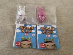 おさんぽカエル Fit めじるしアクセサリー　ピンク　ホワイトのサムネイル