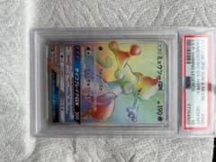 ポケモンカード　PSA10ミュウツーGX  ひかるコイキングのサムネイル