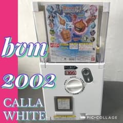 美品！ガチャガチャ本体 非売品ディスプレイ！ - メルカリ