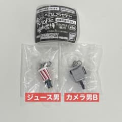 가챠 가챠 NO MORE 영화 도둑 메지루시 액세서리 2점 세트 ①