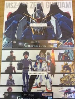 이치 반 쿠지 기동 전사 건담 GUNDAM G상 아크릴 포스터 Z 건담