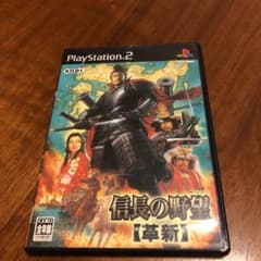 信長の野望　革新のサムネイル