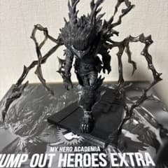 開封済】ヒロアカ 黒デク フィギュア ジャンプGIGA 応募者全員サービス
