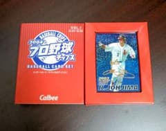 2004 プロ野球チップス インサートカード スペシャルエディション vol