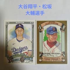 大谷翔平 松坂大輔 Topps Allen & Ginter - メルカリ
