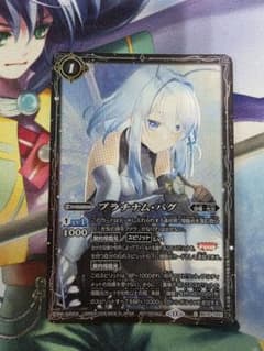 プラチナム・バグ ワイルドバウト版 パラレル プラチナム・バグ ワイルドバウト版 パラレル - メルカリ