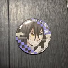 鬼滅の刃 × コジマ電気コラボ 缶バッジ 伊黒小芭内のサムネイル