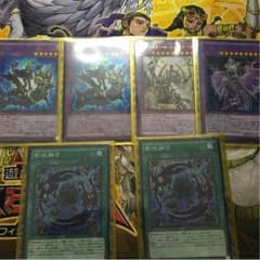 シャドール融合＋融合体(鎌田様)のサムネイル