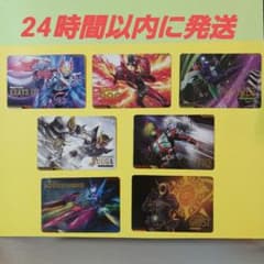 스크래치 카드 다스 가면 라이더 vol.1, vol.2 킥 6 7 장 다른 세트