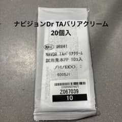 ナビジョンDr TAバリアクリーム　20個入のサムネイル