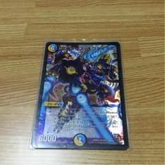 ディスオプティマスのサムネイル