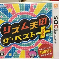 リズム天国 ザ・ベスト+のサムネイル
