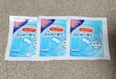 めぐりズム 冷感めぐり落ちアイマスク 3枚セットのサムネイル