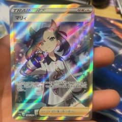ポケモンカード　マリィ　SRのサムネイル