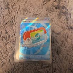 ポケパッド SR MEGA 拡張パック ムニキスゼロ 103/080 - メルカリ