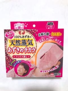 あずきのチカラ フェイス蒸しのサムネイル