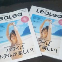 LEALEA 　トロリー１日乗り放題付のサムネイル