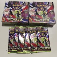 ムニキスゼロ 2BOX+6パック 【BOXシュリンク付き】 - メルカリ