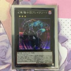 ブレイクソードのサムネイル