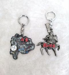 武田信玄キーホルダーセット 花押入り - メルカリ
