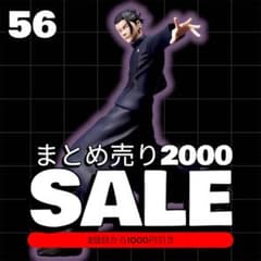 ogr1127様 リクエスト 3点 まとめ商品
