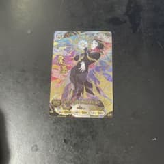 鬼滅の刃 日輪バトルスラッシュ 第2弾 UR 魘夢のサムネイル