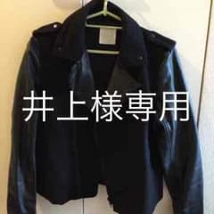 井上様専用 購入不可のサムネイル