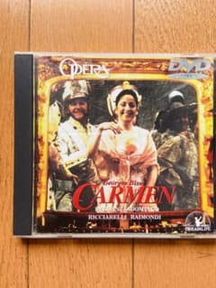 ビゼー　歌劇「カルメン」日本語字幕付き 全曲DVD